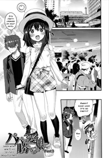 Itoshiki Wagaya Ch. 8-11, English