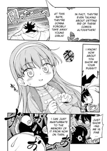 Nikuben-chan 001, English