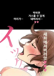 Ienai. ~Yumiko~, 한국어