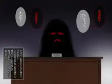 敗北した魔法少女を種付けする竿役に悪の組織からスカウトされました, 日本語