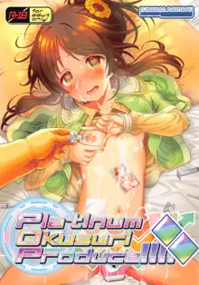 Platinum Okusuri Produce!!!! ◇◇, 日本語