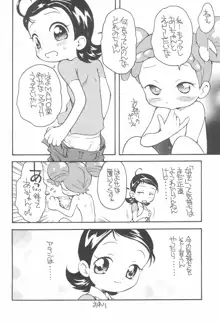 もっと好きすきあいこちゃん, 日本語