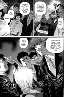 Bakuetsu No Toriko ~Ingokushi~, English