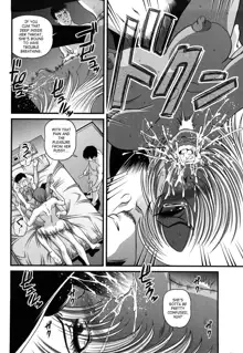 Bakuetsu No Toriko ~Ingokushi~, English