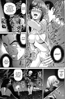 Bakuetsu No Toriko ~Ingokushi~, English