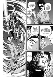 Bakuetsu No Toriko ~Ingokushi~, English