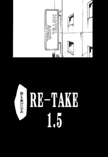 RE-TAKE 1.5, 日本語