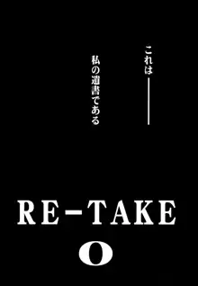 RE-TAKE 0, 日本語