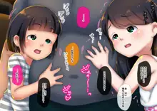 銭湯ものがたり ～『アカリ』と『ヒカリ』～, 日本語