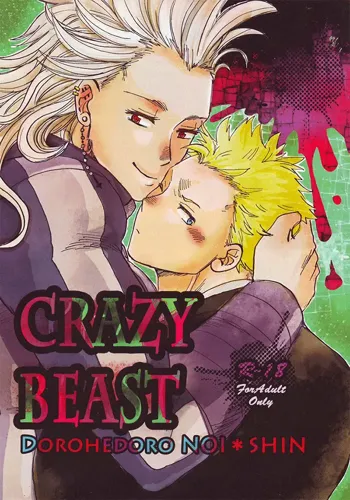 Crazy Beast, English