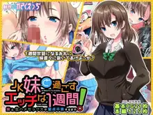 JK Imouto to Sugosu Ecchi na 1-shuukan ~Imouto to Namahame Sex de Doutei Sotsugyou suru made~ | Naughty Week Spend With My JK Little Sister ~ Graduating From My Virginity From Raw Sex With My Little Sister ~, English