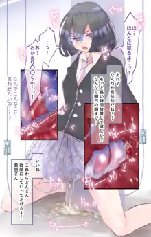 ちょっとジメっとした眼鏡っ娘をエッチな器具でいじめてみた【少女誘拐実験シリーズ Vol.16】, 日本語