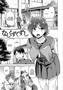 Tanetsuke Anaba Ch. 1-4, English