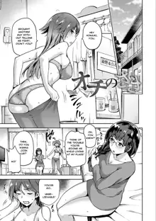 Tanetsuke Anaba Ch. 1-4, English