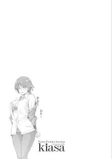 Tanetsuke Anaba Ch. 1-4, English