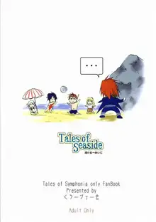 Tales of Seaside, English