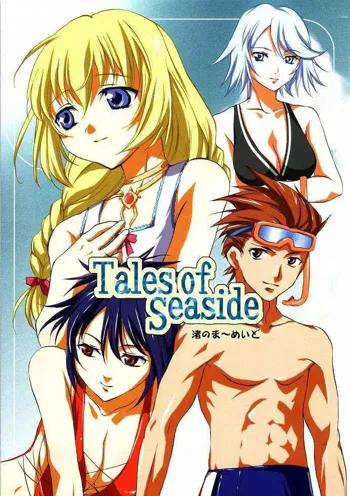 Tales of Seaside, English