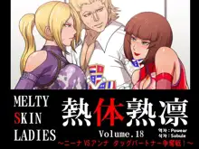 Melty Skin Ladies Vol. 18 ~Nina VS Anna - Tag Partner Soudatsusen!~, 한국어