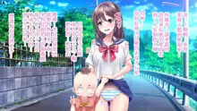 Minna no Goblin Hiroba ~Yui Sensei wa Boku-tachi no Omorashi Yuugu~2-5章, 中文