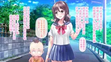 Minna no Goblin Hiroba ~Yui Sensei wa Boku-tachi no Omorashi Yuugu~2-5章, 中文