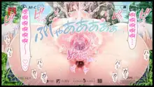 Minna no Goblin Hiroba ~Yui Sensei wa Boku-tachi no Omorashi Yuugu~2-5章, 中文