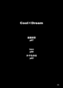 Cool×Dream, 日本語