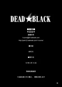 DEAD★BLACK, 日本語