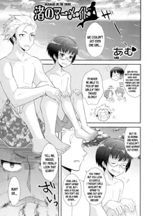 Nagisa no Mermaid | Mermaid on the Shore, English