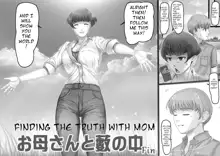 Okaa-san to Yabu no Naka | Finding The Truth With Mom, English