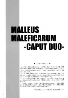 MALLEUS MALEFICARUM-CAPUT DUO-, 日本語