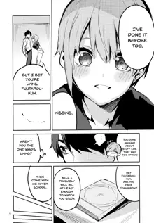 Ichika no Baai, English