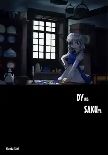 Shinu Sakuya | Dying Sakuya, English