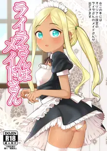 Layla-san wa Maid-san | Layla-san Is a Maid, English