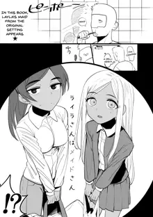 Layla-san wa Maid-san | Layla-san Is a Maid, English