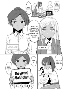 Layla-san wa Maid-san | Layla-san Is a Maid, English