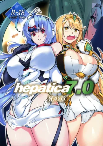 hepatica7.0, English