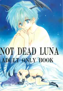 NOT DEAD LUNA, 日本語