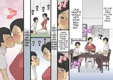 Mama ni Okorare Nagara Suru SEX, English