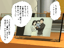 Saimin Uwaki Kenkyuubu 1, 日本語