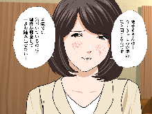 Saimin Uwaki Kenkyuubu 1, 日本語