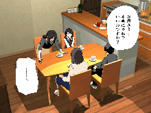 Saimin Uwaki Kenkyuubu 1, 日本語