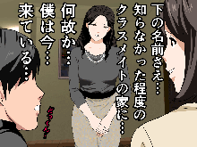 Saimin Uwaki Kenkyuubu 1, 日本語