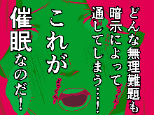 Saimin Uwaki Kenkyuubu 1, 日本語