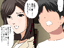 Saimin Uwaki Kenkyuubu 1, 日本語