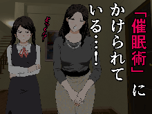 Saimin Uwaki Kenkyuubu 1, 日本語