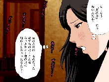 Saimin Uwaki Kenkyuubu 1, 日本語