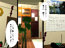 Saimin Uwaki Kenkyuubu 1, 日本語