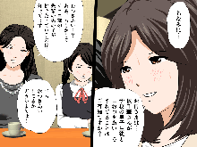 Saimin Uwaki Kenkyuubu 1, 日本語