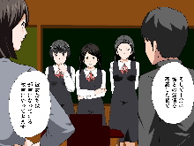 Saimin Uwaki Kenkyuubu 1, 日本語