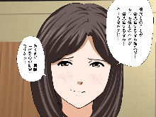 Saimin Uwaki Kenkyuubu 1, 日本語